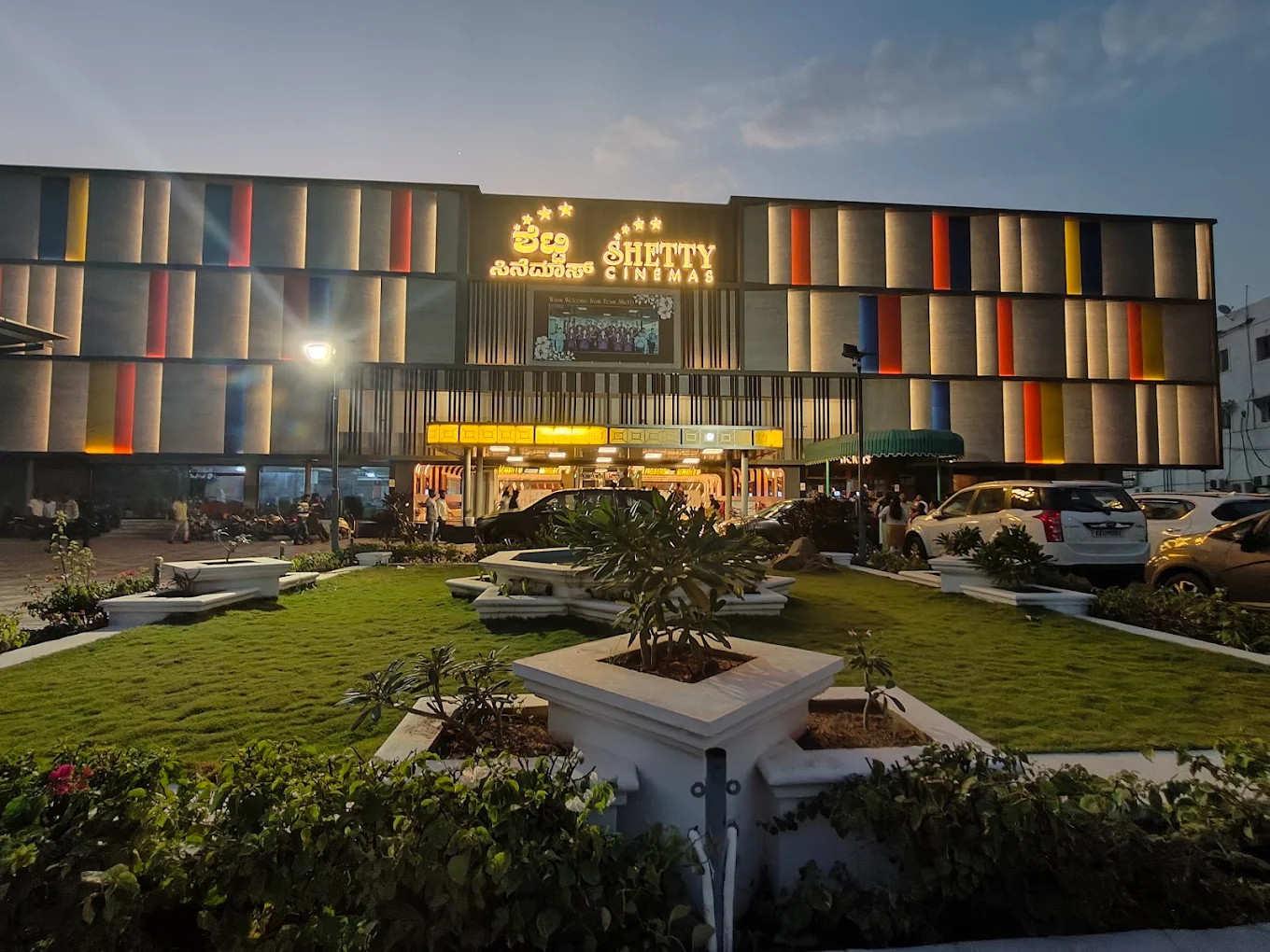 Shetty Cinemas