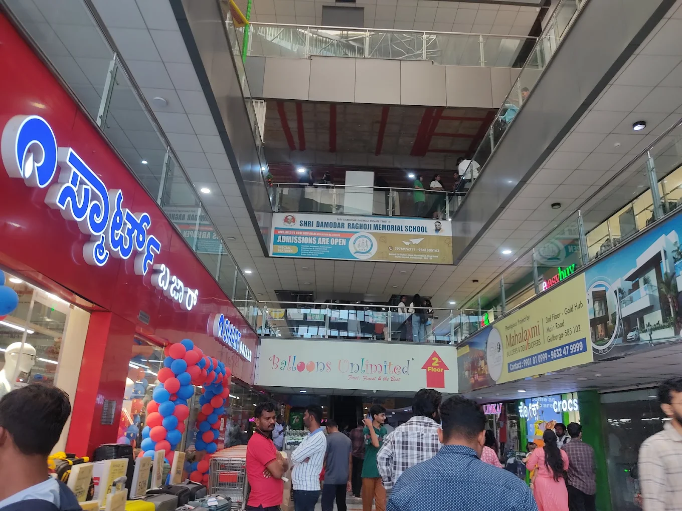 Orchid King of Malls