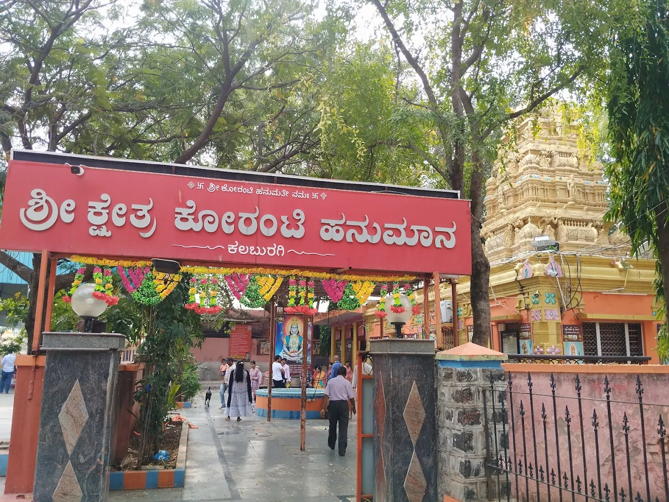 Sri Koranti Hanuman Temple