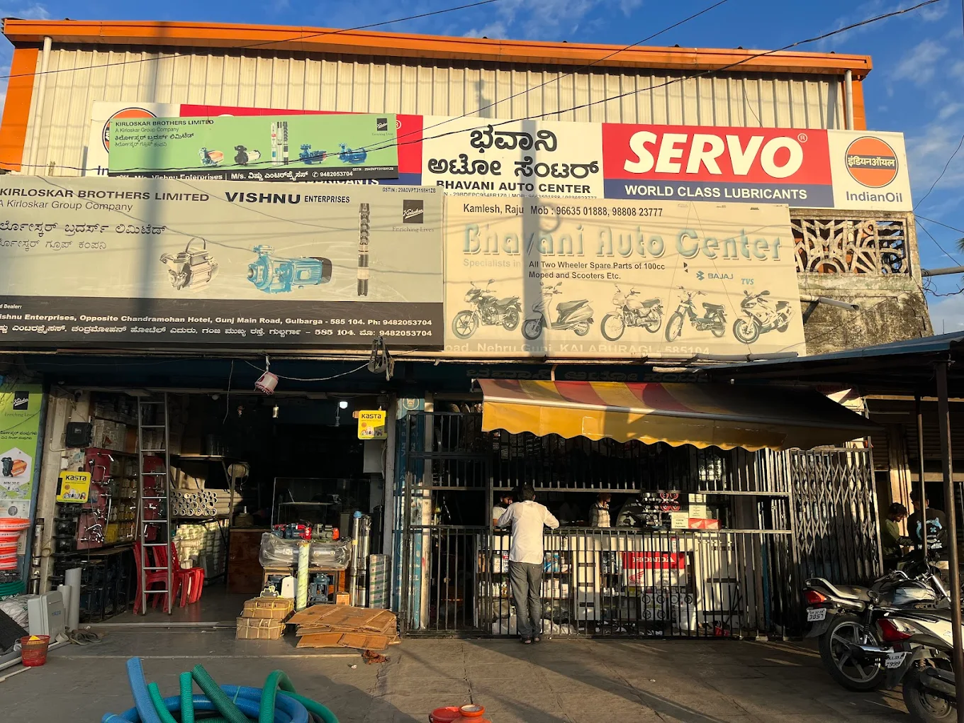 Bhavani Auto Center
