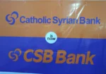 Csb Bank ltd