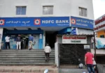 Hdfc Bank