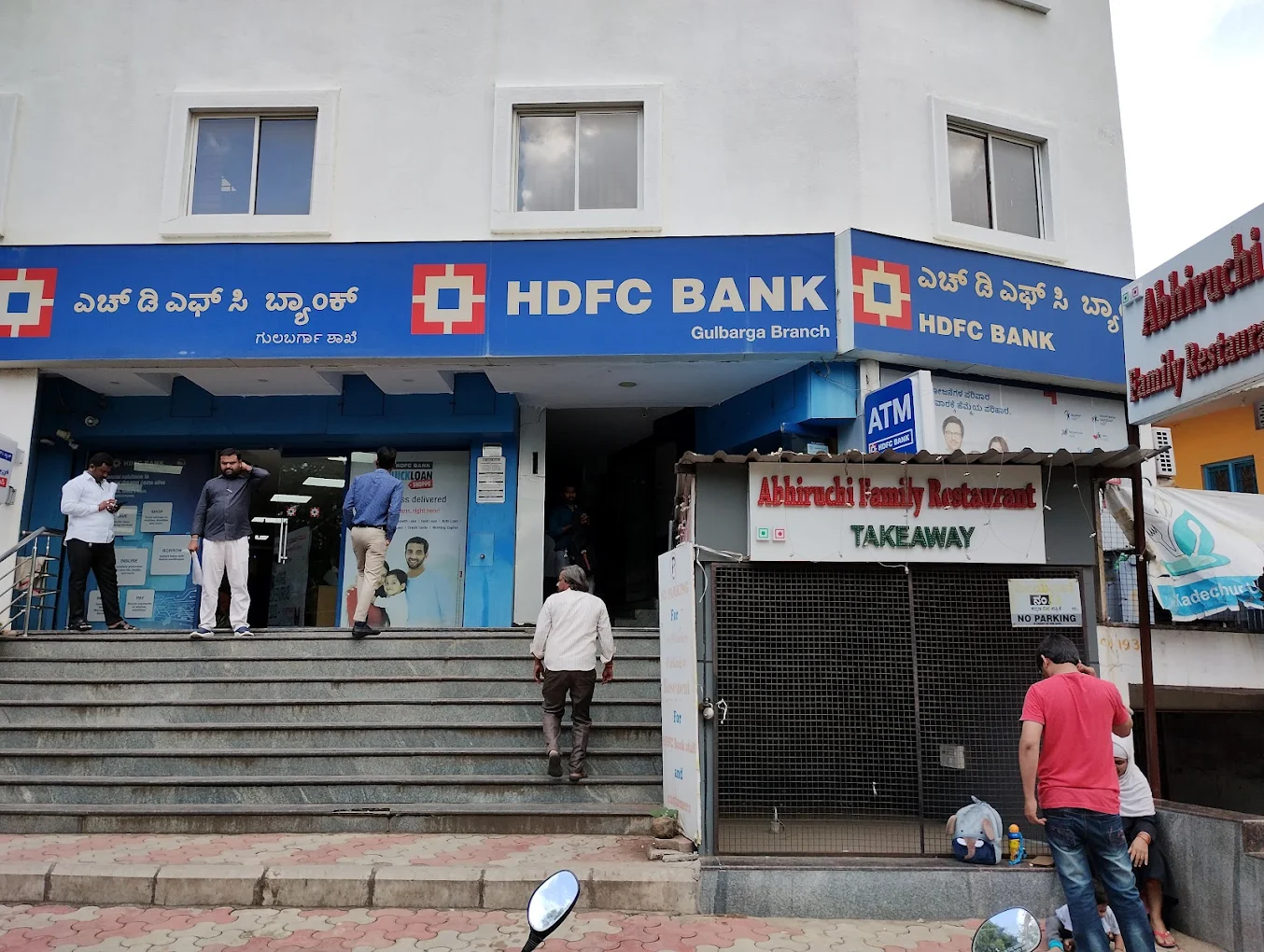 Hdfc Bank