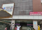 United Hospital Gulbarga