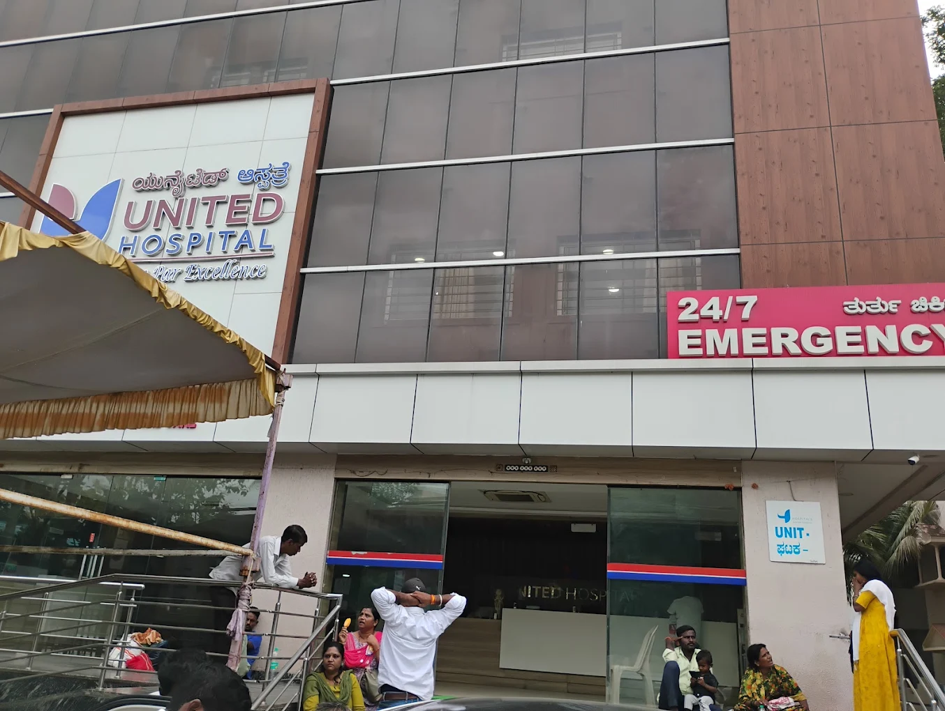 United Hospital Gulbarga