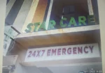 Star Care Multi-Speciality Hospital