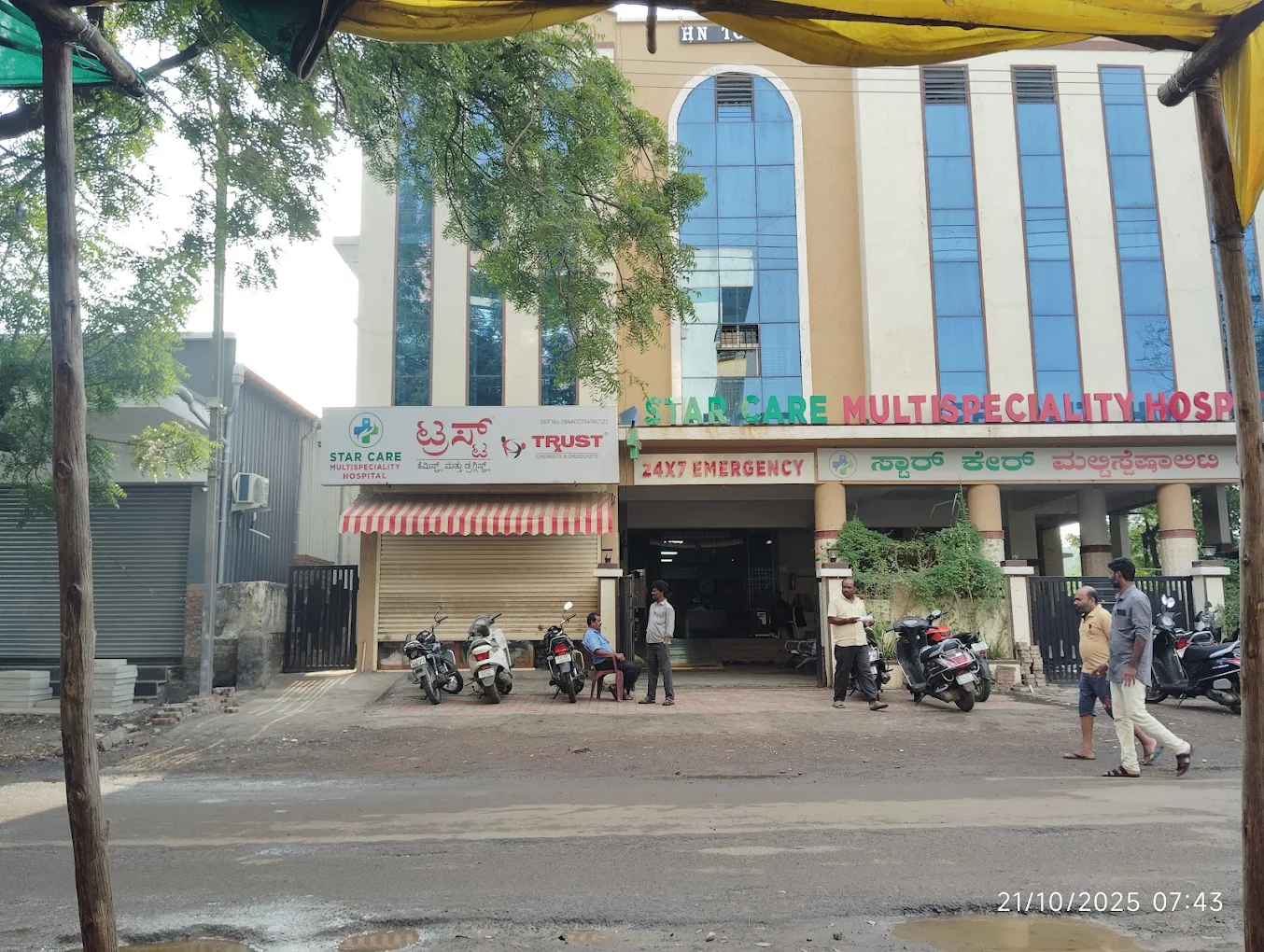 Star Care Multi-Speciality Hospital