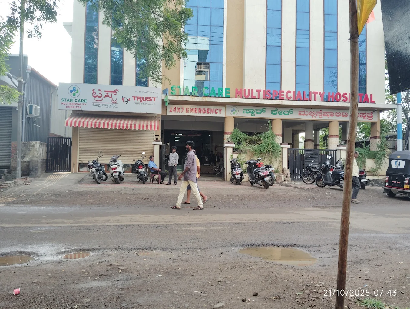 Star Care Multi-Speciality Hospital