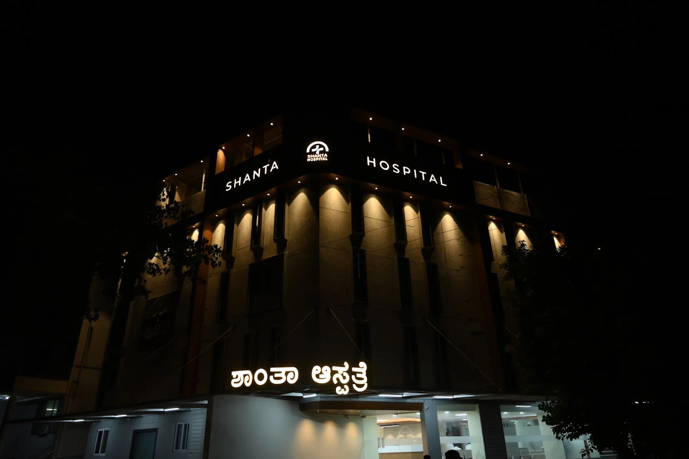 Shanta Hospital