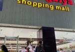 Mangalya Shopping Mall