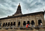Shri Sharana Basaveshwara Temple